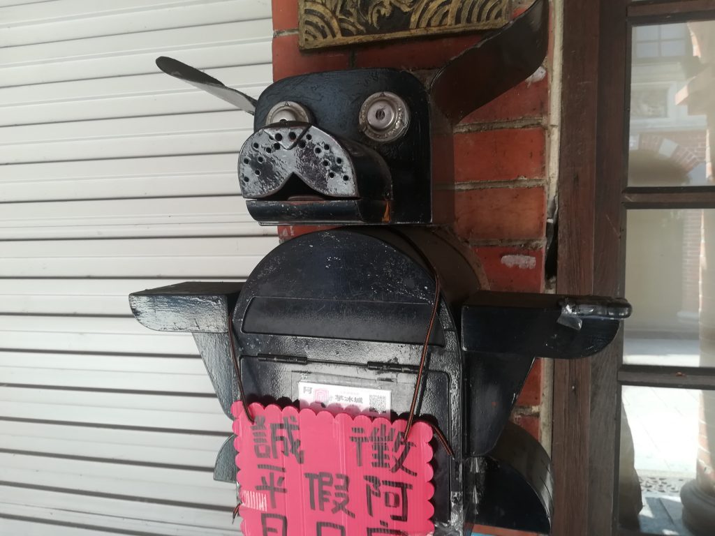 三峡老街の郵便ポスト