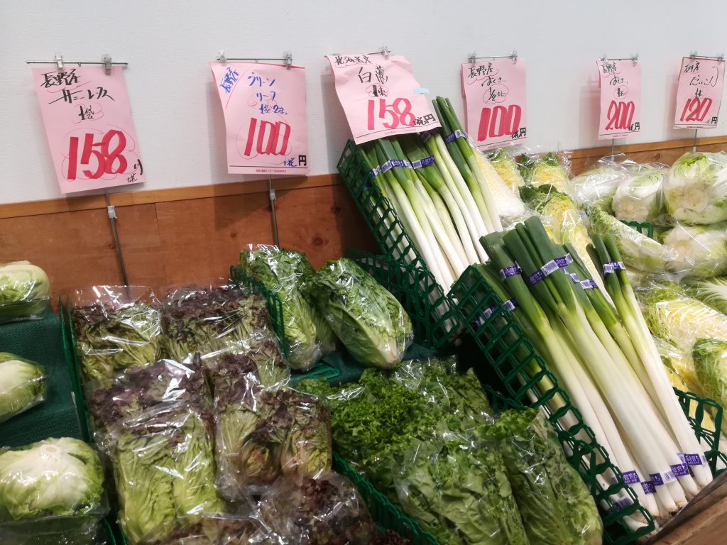 店内の野菜