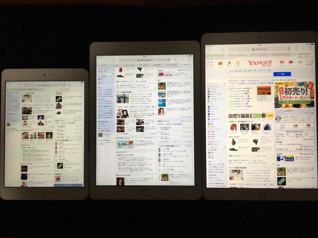 iPad Pro 10.5インチとiPad Air 2の比較9