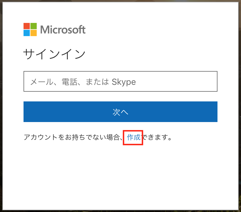 Excelを無料で使いたい人におすすめなソフト3選 Kerubitoのブログ