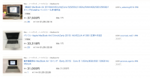 MJVE2Jのオークションでの価格