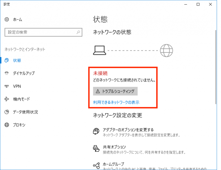 X205ta windows10 lan wifi fire 