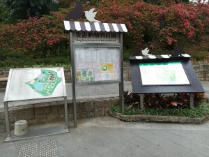 香港動植物公園3