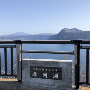釧路・知床旅行記【2018年10月】10