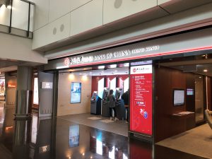 香港国際空港の中国銀行のブース
