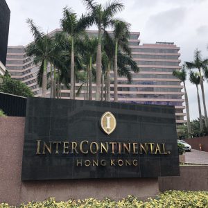 インターコンチネンタル香港の入り口
