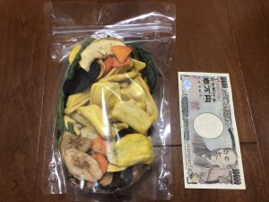高雄旅行記6日間の3~4日目【2019年5月】の野菜チップス2