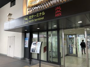 伊丹空港