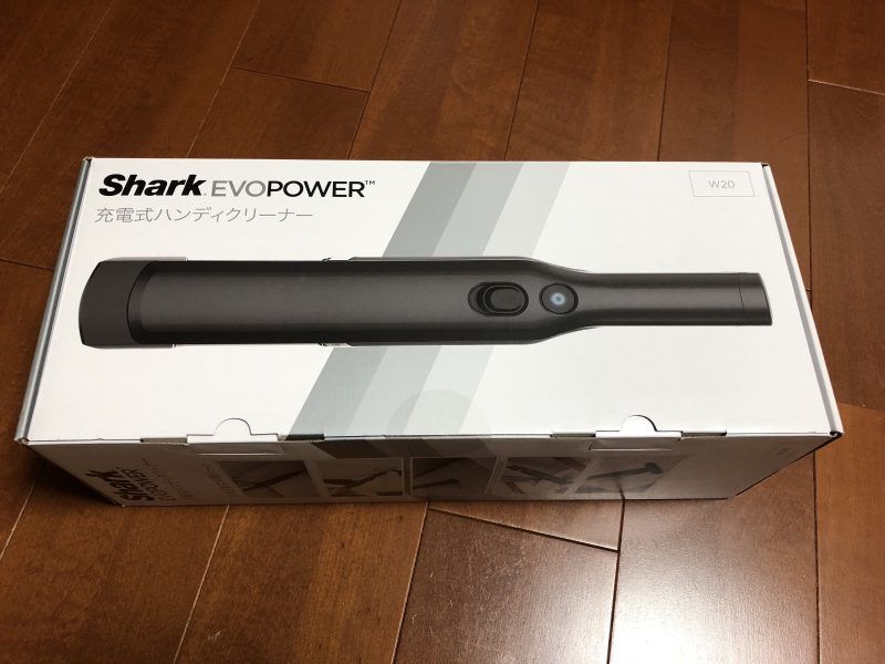 Shark EVOPOWER W30 充電式ハンディクリーナー1