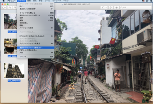 選択中のイメージを書き出す