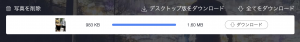 HEIC変換フリーソフト
