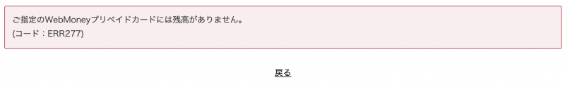 Auwalletの残高を確実に知るための4つの方法 Kerubitoのブログ