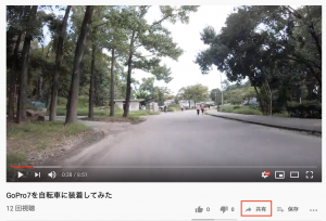 YouTube の埋め込みコードを取得