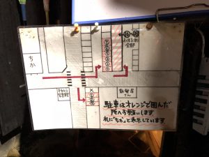 味劇場ちかの駐車場の説明