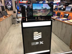 光華商場