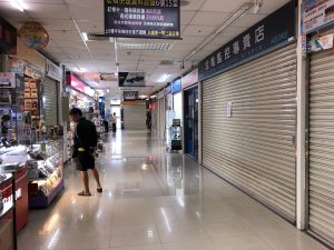 光華商場