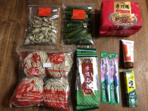 台北旅行のお土産
