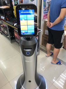 光華商場