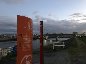 大阪から京都までの淀川サイクリングコース