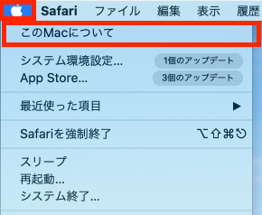 Macの残り容量が少ない問題を完全に解決する Kerubitoのブログ