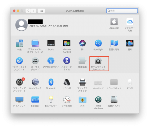 Macの残り容量を増やす2