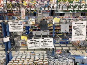 チヌ狙い奄美大島の釣り旅行記【2020年3月】のマスク売り切れ