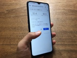 OPPO A5 2020