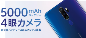 OPPO A5 2020