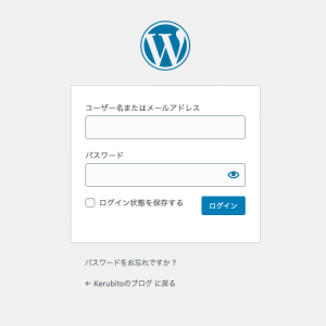 wordpressの管理画面