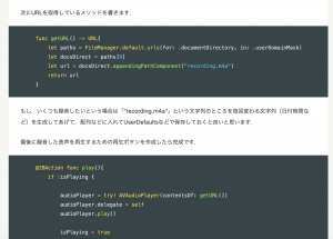 qittaの記事