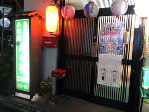 奄美大島の居酒屋