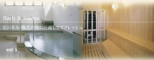 ホテルニュー奄美