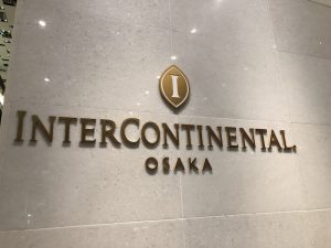 インターコンチネンタル大阪