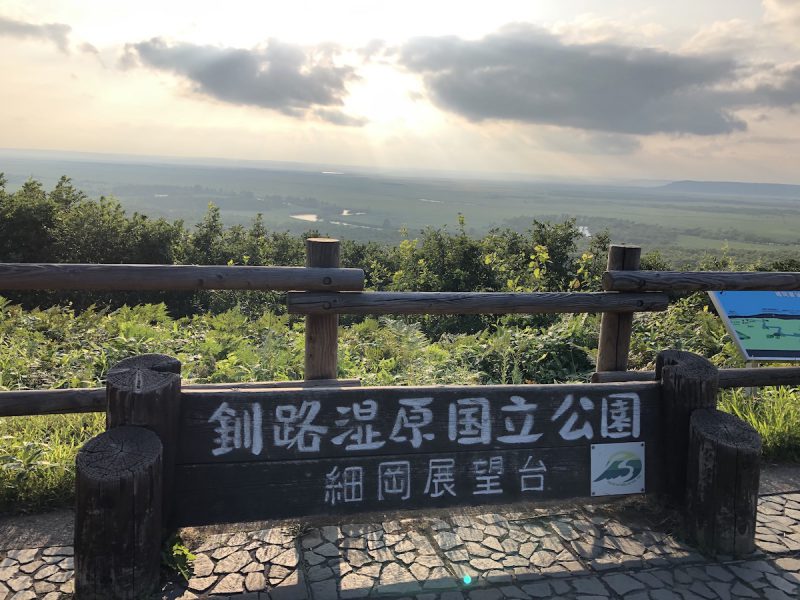 【2021年8月】釧路・知床のグルメ旅行記4日間の前半